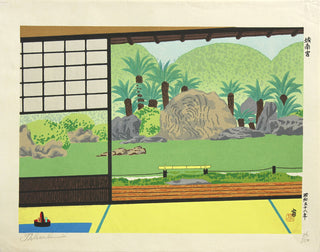 Jo Nangu-heiligdom, Kyoto