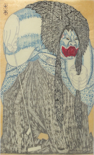 Ichikawa Ennosuke III as the demon of Adachigahara in the play "Kurozuka"