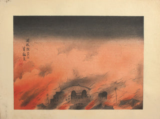 Incendie près du Kokugikan (Arène nationale de sumo)