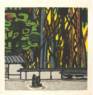 Jardín de piedra n.º 3: Ryôan-ji