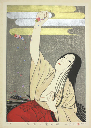 Wakuran no kumoinokari