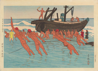 Pêcheurs à Kujukuri, en Chine