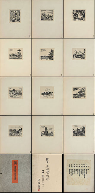 Complete set van 12 kleinere afdrukken