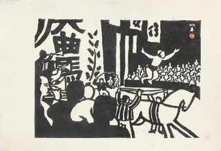 Horse Jump