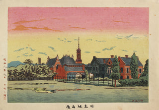 Dishisha University, Kyoto
