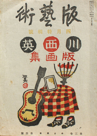 Printkunst