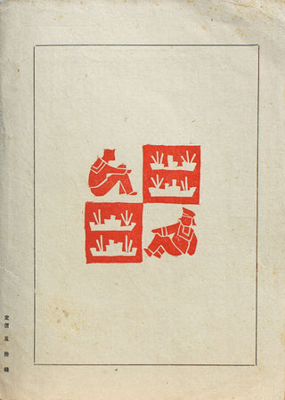 Printkunst