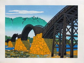 Kintai bridge