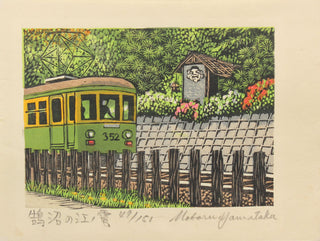 Chemin de fer électrique d'Enoshima
