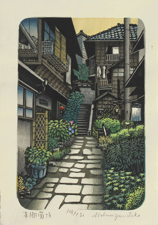 Hongo Kikuzaka, Tokyo
