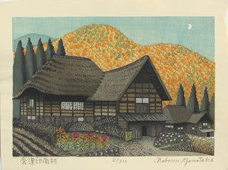 Village d'Aizu Inan