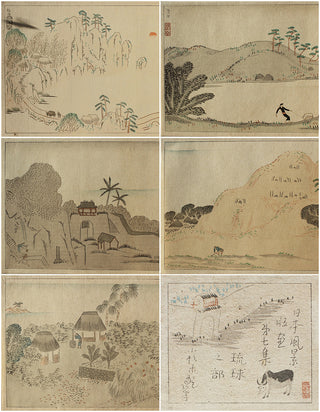 Ryu Kyu Bezirk