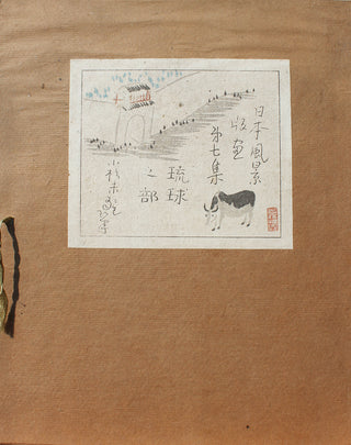 Ryu Kyu Bezirk