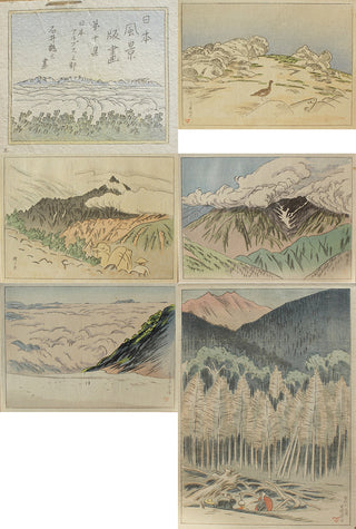 Japanese Alps