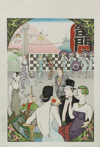 Fête Art Déco