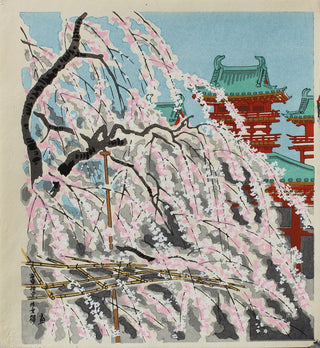 Cerisier pleureur du sanctuaire Heian-Jingu