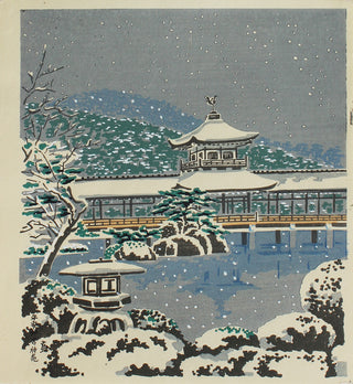 Garden Of Heain Jingu Shrine