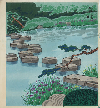 Garden Of Heain Jingu Shrine