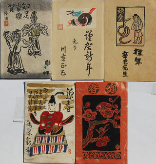 Album de cartes de vœux du Nouvel An 1941