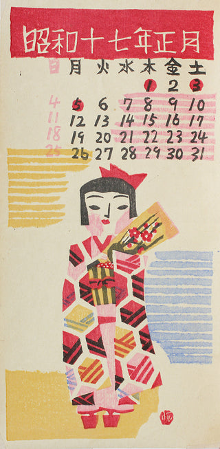 Calendrier de janvier