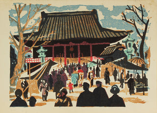 Świątynia Asakusa Kwannon