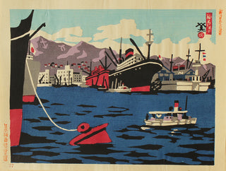 Puerto de Kobe