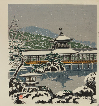 Garden of Heian Jingu Shrine