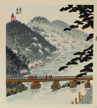 Spring scene Arashiyama