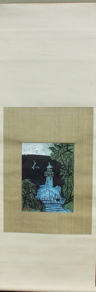 Phare
