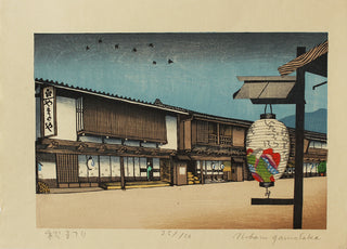 Autumn Festival