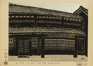 Kyoto Huis