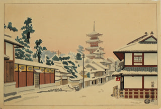 In front of Gion Yasaka Shrine