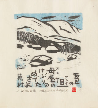 Snowscape