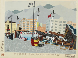 Hafen von Kobe