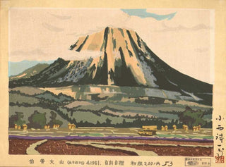 Monte Daisen (visto desde Gosengoku)