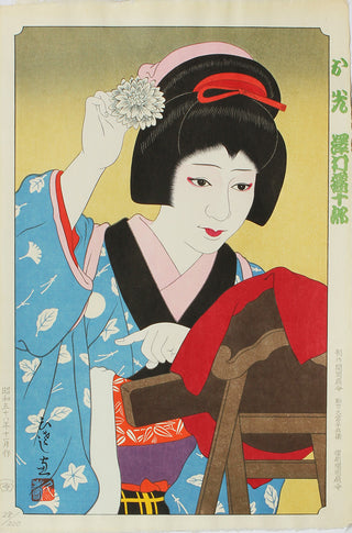 Sawamura Tojuro as O-mitsu in Shinpan Utazaimon (A newly-published ballad)
