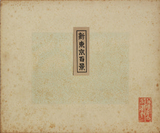zozoji-temple-20267