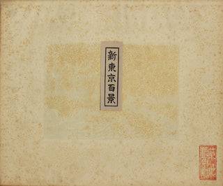 tsukiji-20268