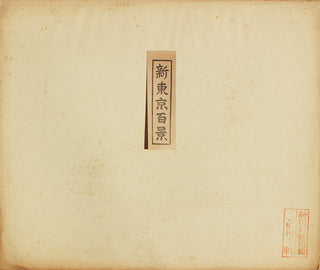 Kanda vegetable market