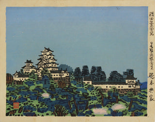 Spring: Himeji Castle