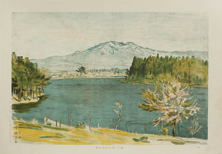 Album photo de la préfecture d'Aomori
