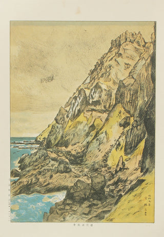 Landscape of Cape Gongen, Aomori