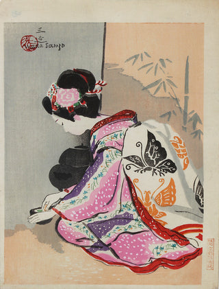 Maiko Preparing tea