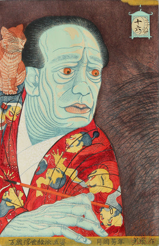Long live Ukiyo-e! Tsukioka Yoshitoshi