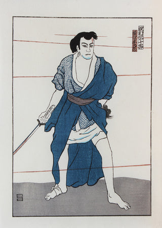 Sawamura Sô jû rô VII as Hanzawa Heikurô in the play Shinbugun