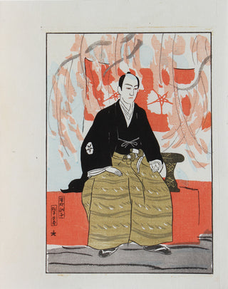 Sawamura Tosshi VII as Matsudaira Yoshimine  in the play Yumedono
