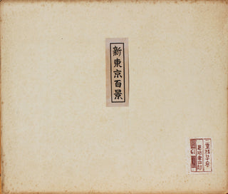Most Niju Bashi