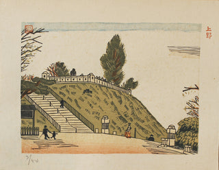 Ueno Park