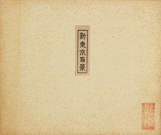 kototoi-21128