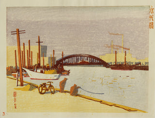 Eitai Bridge